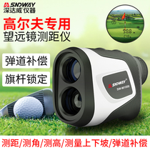 Deep Dawei outdoor handheld high precision golf special telescope rangefinder laser distance measuring instrument