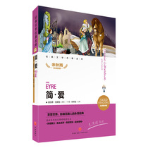 Jane Love Classic Literary Name Coffers Finalist finalist Yu Qiuyu Summer Book Summer Books Childrens Literature Books 7-9-10-12-year-old Junior High School Junior High School English Language Classical Language Old