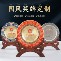 Award plate custom custom metal trophy disc Medal authorization card Honor card Cloisonne copper plate set plate Souvenir