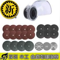 z Diamond cutting blade for electric grinding grinding wheel disc double mesh grinding wheel cutting blade with protective cover