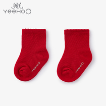 British men and women baby knitted thin socks 10992857