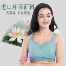 Silicone Rightebra Special Bra Import Fabric Breathable Prosthesis Breast Shield Bra Breast Surgery Post False Milk Underwear