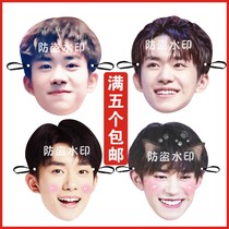 tfboys TF family Yi Qianxi funny funny mask Classmate reunion festive atmosphere wedding wedding