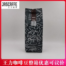 Jascaffe Lightly roasted Jueshi Selection 500 Italian Coffee Beans Milk Tea shop special 500g New Date