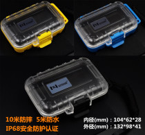 HZSOUND multi-function headphone box anti-compression waterproof box player digital box bluetooth headphone accessories storage box