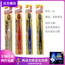 Japan imported best-selling soft wool wide toothbrush cleaning adult very thin toothbrush 61 6