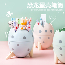 Third year second class Dinosaur egg pen holder large capacity cute girl heart ins wind cartoon simple desktop stationery storage box student office multi-function ornament pen insert brush barrel