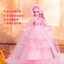 Fairy hey Barbie talking princess doll puzzle toy handmade doll girl doll gift