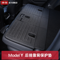 Tesla modelly rear seat backrest cushion trunk protective pad Model Y retrofit girl Accessories God