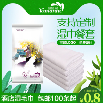 (Wet towel factory self-operated)Yamani wet towel custom disposable hotel catering wet towel custom hotel wet towel