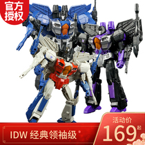  Hasbro genuine transformers IDW Leader Starscream Amazing Thunder falling out 3C