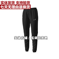 361-degree womens sweatpants closed new 2020 spring running casual comfortable womens trousers 562O12712