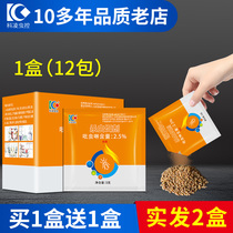 In addition to repelling ant powder Household indoor kitchen whole nest to kill the red ant agent artifact whole nest end to kill ant clean