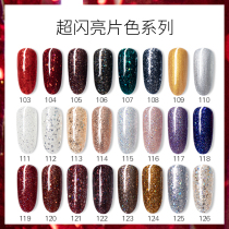 Beauty Chia Bright Sheet Sparkling Pink Chia Butter Silver Fine Sparkling Pink Super Shiny 2020 New Color Pop Color Medecor Special