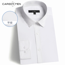 Professional door white shirt men long sleeve business dress square collar autumn and winter models Joker simple elastic slim shirt