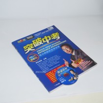 Li Yang Crazy English Breakthrough Chinese Test English learning Book MP3 audio CD-ROM