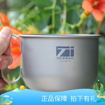 New outdoor camping ultra-lightweight portable single-layer office drinking tea cup mug titanium cup pure titanium cup coffee cup