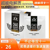 Le Dao love pigeon medicine Super electrolyte race pigeon bird parrot amino acid supplement energy competition