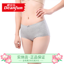 (A selection of color) Butterfly Anfen underwear women cotton crotch high waist bag hip boxer pants cotton pants 975