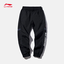 Li Ning 2021 Winter pants men fashion closure plus velvet warm anti splashing leisure sports pants AYKP597