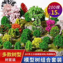 Building sand table model scene material micro-landscape finished tree set handmade DIY outdoor small tree model
