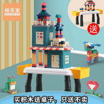 Children building blocks Table Multi-functional large grain Ball Ball Slide Block 3-6 years old Early teaching parquet Gift