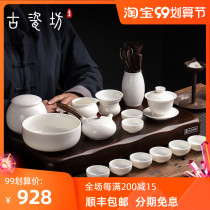 Ancient porcelain workshop simple set of sheep fat jade porcelain kung fu bone porcelain cup teapot Dehui white porcelain tea set