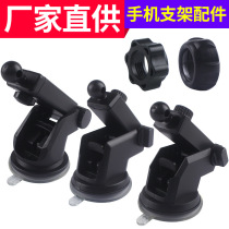 Gravity Cell Phone Bracket Accessories Telescopic Rod Base On-board 360 Rotary Silicone Sucker Gel Bottom Cell Phone Holder