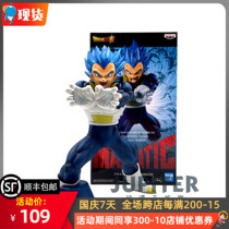 Optical Factory Dragon Ball Super Animation Scenery MAXIMATIC Saiya Super Blue Bejita Hand