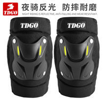 Motorcycle knee pads elbow pads summer anti-fall protective equipment Four Seasons men and womens knee protection cold and wind resistance