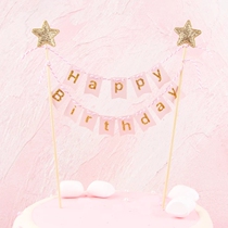 Cake decoration baking flag plug-in pink five-pointed star flashing gold banner happy birthday pull flag flag