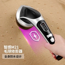 Wisdom shaving machine clothes to hair ball trimmer hair removal machine out of clothes to send hair sucking artifact hit