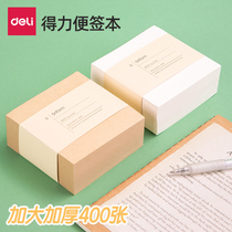 Strong Post-it notes sticky and strong student notes sticker Kraft paper white large office can be torn notes small book creative thick note note paper ins simple note sticker blank message paper