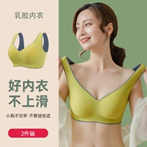 Thai latex sports No steel ring underwear Female small breasts Poly Breast-proof Drooping Beauty Vest Type Sleep Bra