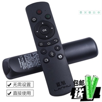 VJJB Intelligent AI Voice Universal Remote Control Blue Xu Universal Lingyun Mango Cloud Xia New Tencent Summer Gold Chic Exotic Fruits