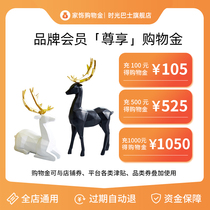 (First recharge and then shopping) Time Bus flagship store exclusive shopping gold universal discount