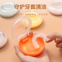 Invisible braces box orthodontic retainer storage box dental braces portable portable denture storage box