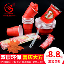 Disposable chopsticks set thickened environmental protection Festive wedding birthday banquet Birthday banquet Household barbecue red tableware