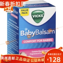 Australian Election Day Barn Australia Straight Mail Vicks BabyBalsam Vix Baby Balsamic Fat 100 gr