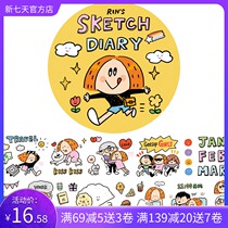 New seven days X Rin Lin hammer cute hand account and paper tape sticker supplies sketchdiary