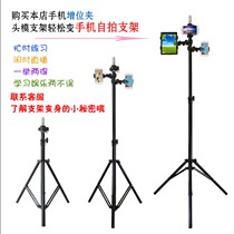 Model head bracket real hair fake head model hairdressing bracket barber shop special hairdressing bracket tripod Universal