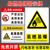 Flammable and explosive beware of explosive explosives storage places Dangerous goods storage places It is strictly prohibited to test flammable and explosive high corrosive products identification chemical plant room safety warning signs warning signs sticker customization