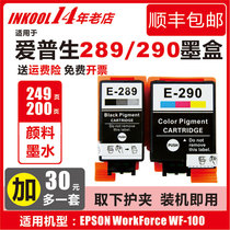 INKOOL for Epson T289 T290 cartridge Epson wf-100 cartridge WorkForce WF-110 color inkjet photo