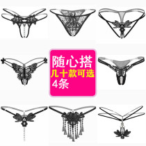 Thong female pluggable nail pants female convenient pants Female ice silk open file female temptation hot thong a line 2