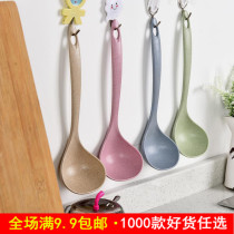 Soup spoon Wheat straw health and environmental protection household wheat fiber kitchen tableware round ear spoon antibacterial porridge spoon 1403