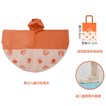 Bear infestation childrens raincoat around bear big bear two bald head strong flying saucer easy to store folding and carrying