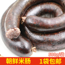 Rice intestines authentic northeast glutinous rice intestines Yanbian Korean specialty Korean rice intestines ready-to-eat Korean blood sausage