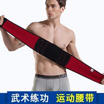 Waist protection mens belt waist belt belt practice belt Belly Belly mens sports training warm shaping waist pain