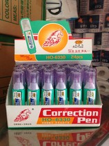 Free horse HO-6330 iron nozzle correction fluid modification fluid 18ml