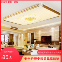 LED lamp ceiling lamp living room lamp modern simple atmosphere household long Square restaurant lamp bedroom lighting